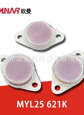 MYL25621K  发电机压敏电阻 励磁保护电阻器