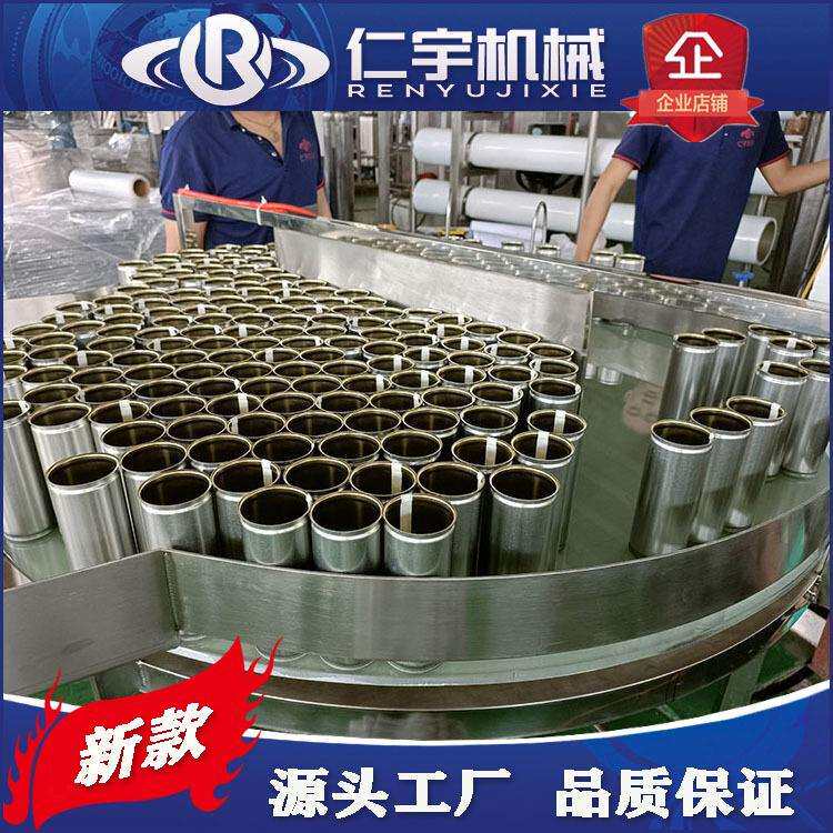 迷你型灌装机小型铝罐易拉罐饮料生产线设备易拉盖啤酒灌装机