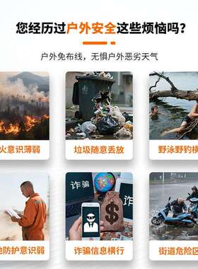 WA2户外太阳能红外线感应语音提示器工地交通路口安全声光报警器