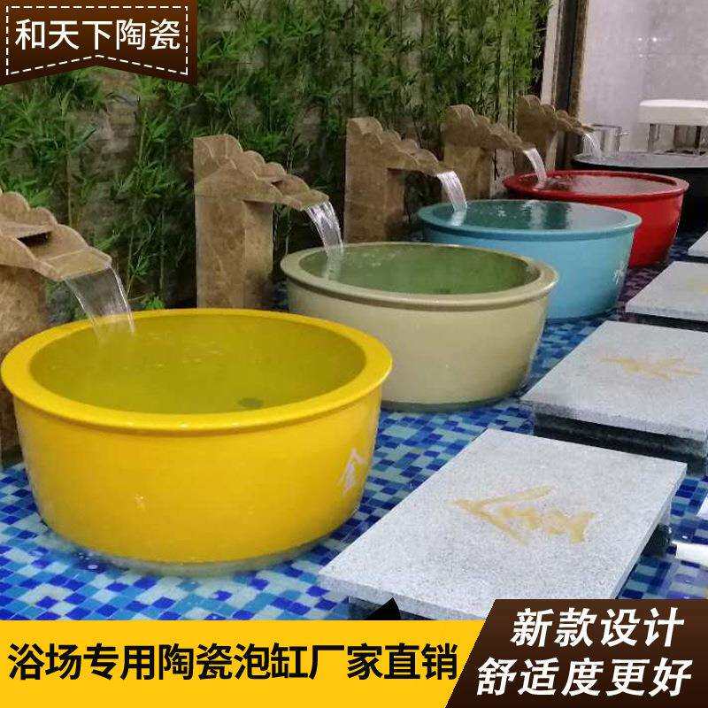 景德镇陶瓷泡澡缸温泉酒店圆形洗浴缸日式泡缸洗澡庭院水缸浴缸