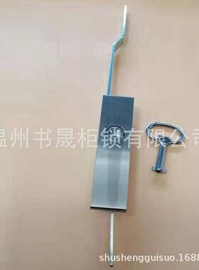 MS821SUS304不锈钢威图柜门锁 不锈钢控制柜天地拉杆连杆锁