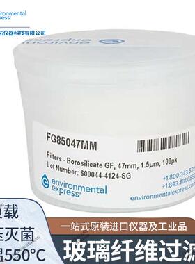 Environmental Express玻璃纤维耐高温过滤器35209-22