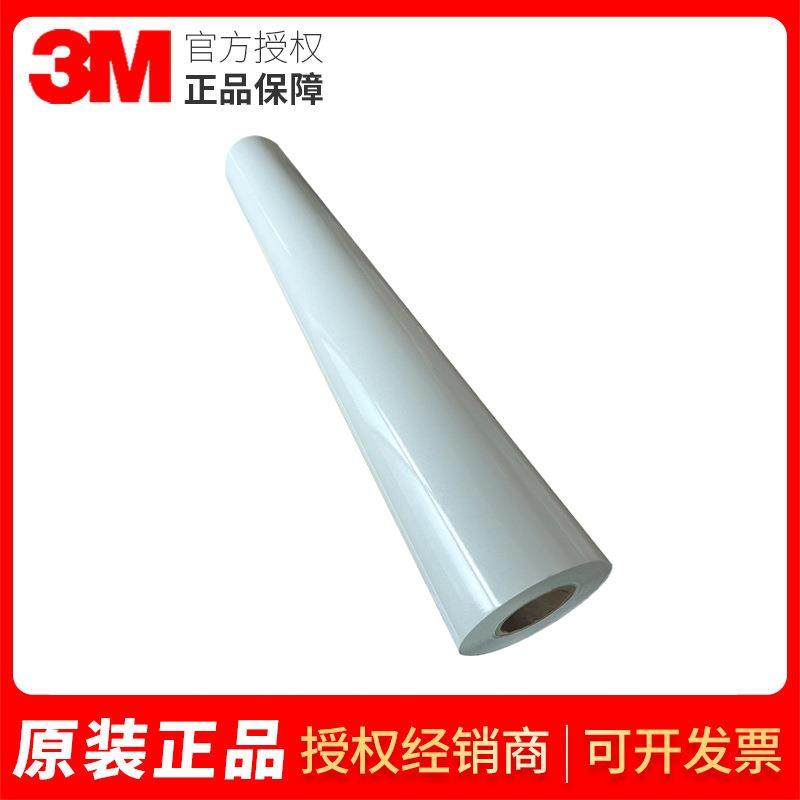 3MIJ680CR-10商业工程级导气槽反光膜可移除胶反光画面贴反光贴