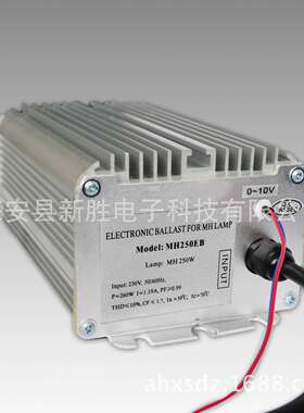 (0-10)V调光220V250W高压金卤灯电子镇流器MH250EB