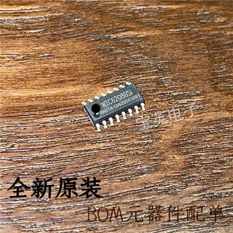 WTC6208BSI电容式触摸感应器8键集成IC芯片NSOP16一站表配单