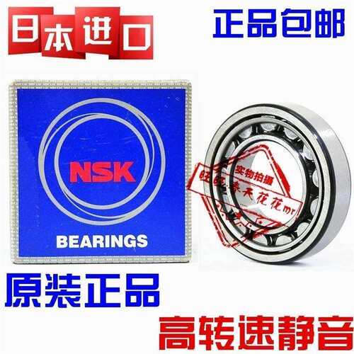 新款进口NSK轴承 307 308 309 310 NUP311 EW/EM/ECM圆柱滚子轴承
