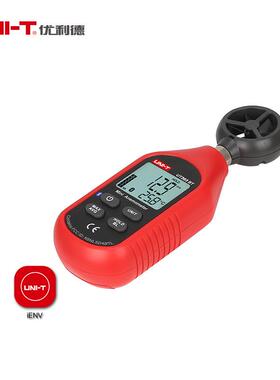 优利德UT363BT数字风速仪测风速仪高精度测风仪风速计测风速仪