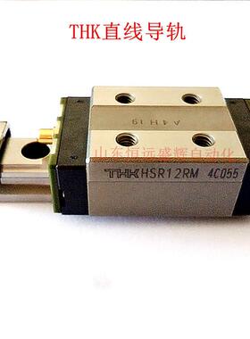 THK滚动导轨 微型不锈钢滑块 HSR12RM HSR10RM HSR8RM