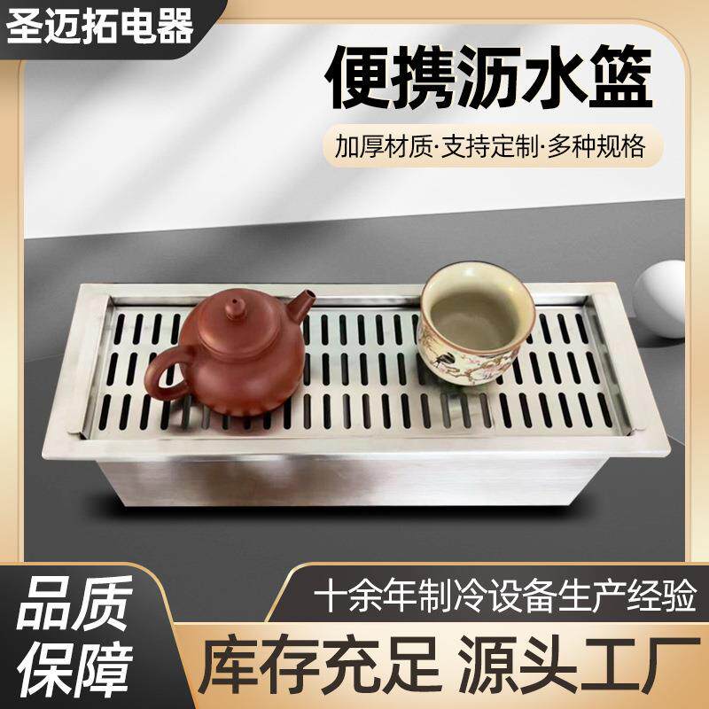 户外便携户外便携气炉茶盘烧烤架沥水篮水槽上水器套烧烤架沥水篮