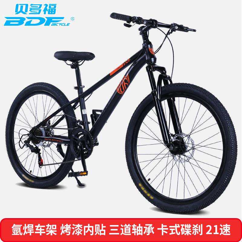 BDF BICYCLE 自行车24/26/27.5寸成人变速山地车 21速脚踏车
