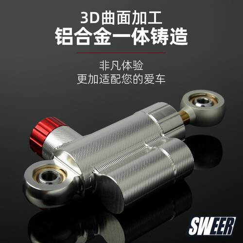 踏板车越野车车头平衡器防甩头通用迷你可调节方向阻尼杆钛尺阻尼