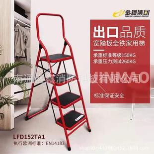 金锚梯具 宽踏板全铁家用梯红色LFD152TA1加厚三步铁梯折叠人字梯