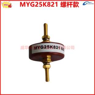 英格整流桥100A/1200V,YG5052,YG3924，整流轮ZY1720 100A-12