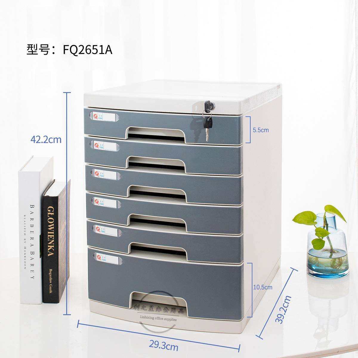 A4桌面带锁塑料抽屉式资料办公档案储物文件柜置物架文件夹龚之荣,3C数码配件,USB灯,淘宝优惠券,粉丝福利购,淘宝优惠卷