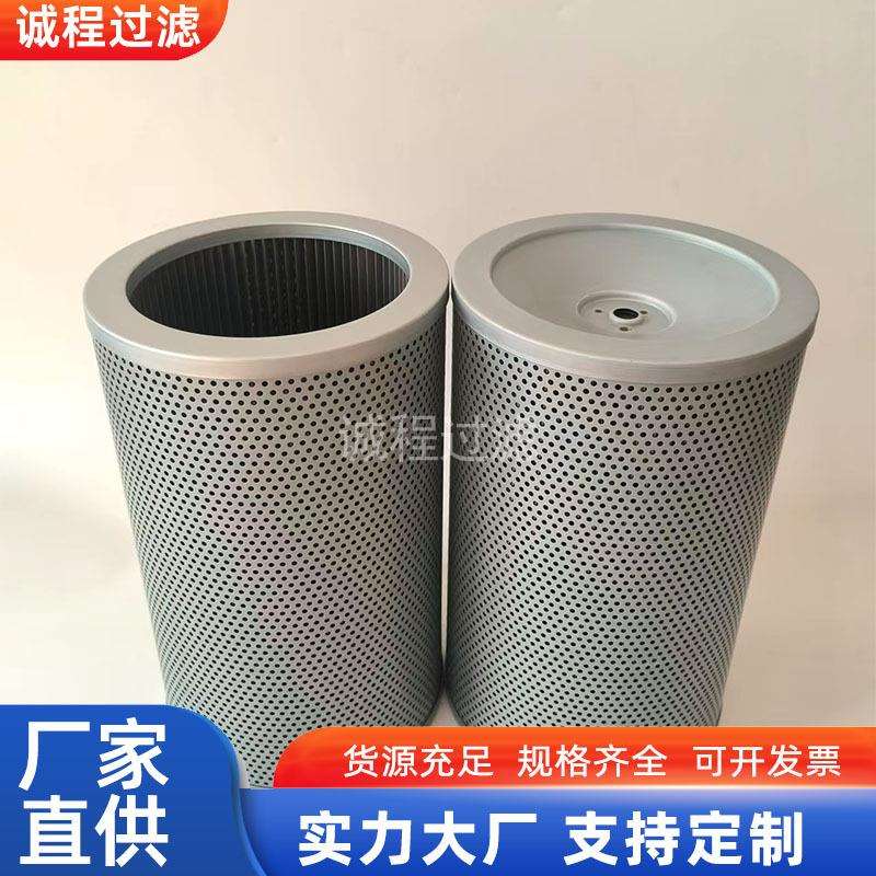 HP400圆锥破碎机液压站过滤器MR8501M60AP04 MR8501M60A液压滤芯