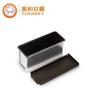 1200g 风和日丽不粘吐司盒750 1000g 900g 1500g防粘吐司模具 850
