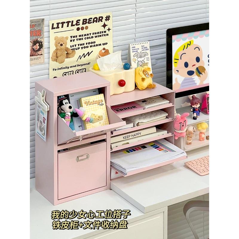 粉色桌面抽屉式文件收纳柜收纳盒办公室书桌桌下置物柜铁皮柜铁柜