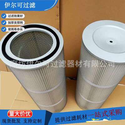 K3270空气滤筒木浆纤维纸质滤芯自洁式过滤器DH3270