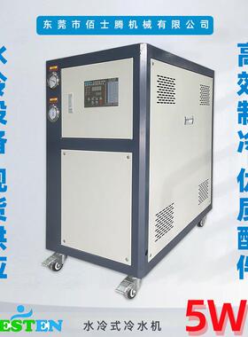 5HP/10HP/15HP/20HP/30HP工业水冷式冷水机WC冰水机节能认证