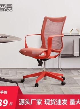 西昊M77人体工学椅电脑椅家用舒适久坐透气靠背现代简约网椅