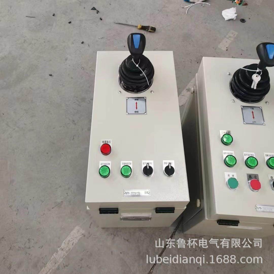 鲁杯联动控制台THQ1-021/78 10安控制机构不大于3公斤