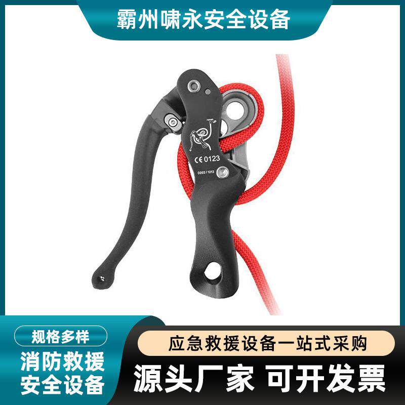 户外攀岩防坠落保护器逃生缓降器高空作业7075航空铝手控下滑器