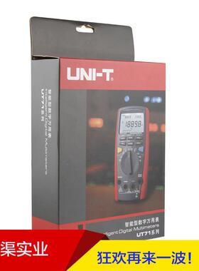 牌/优利德UT71C智能型数字万用表UT-71C自动量程数字万用表