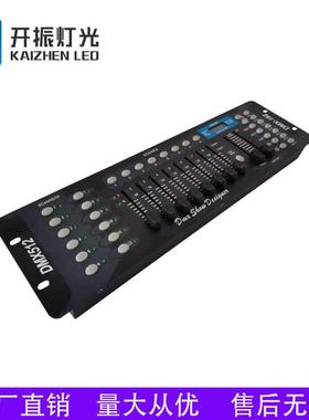 192灯光控制器 DMX512控台 摇头灯led帕灯舞台灯光婚庆控制器