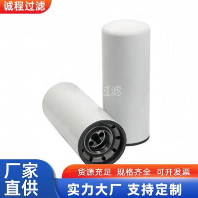 卡车发电机组通用滤清器LF3000 P553000 3318853机油滤芯
