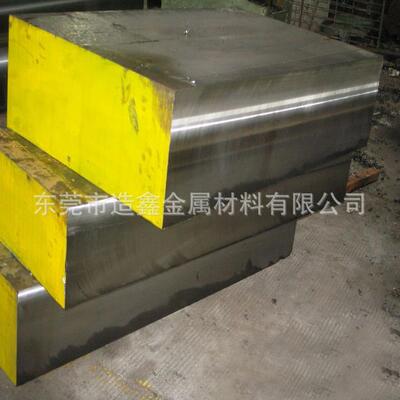 抚顺高韧性6Cr4W3Mo2VNB模具钢 6Cr4W3Mo2VNB模具钢板