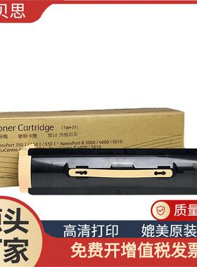 适用施乐450i 350i 550i 粉盒DCII 4000 5010 3000复印机墨盒硒鼓