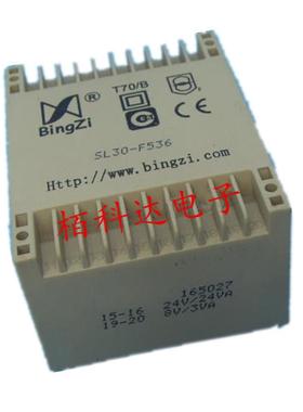 T70/B 新创四方 BingZi兵字 SL30-F536 全封闭扁平式 电源变压器