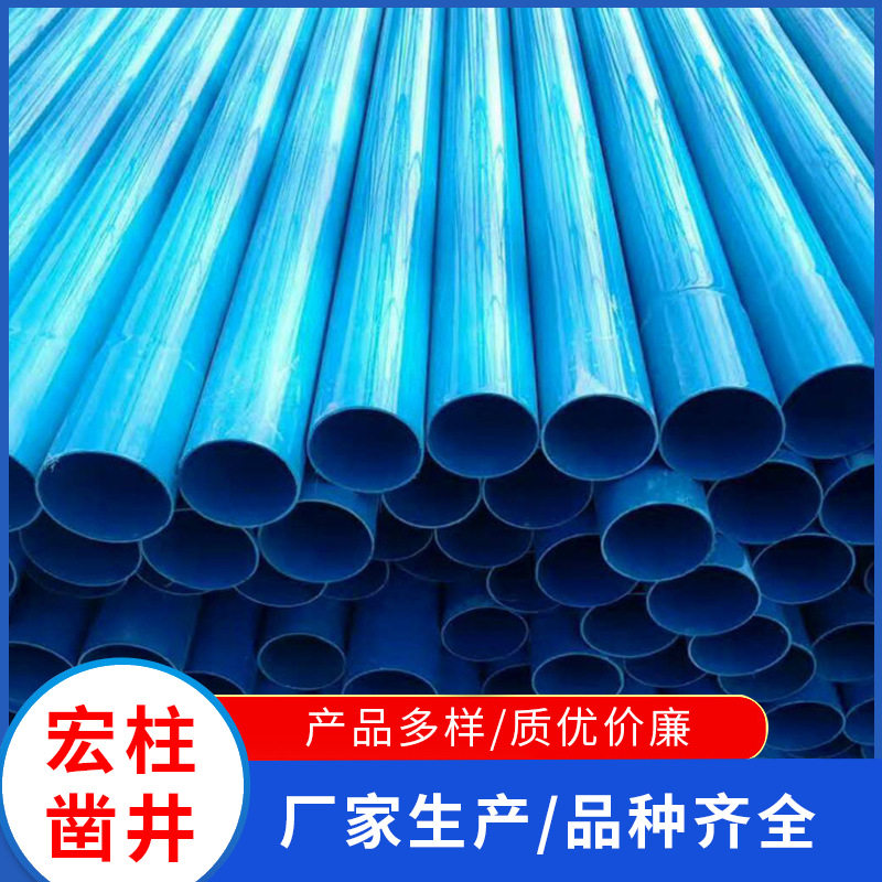 厂家供应pvc井管pvc供水管pvc方形管打井管虑水井管地质勘探机械