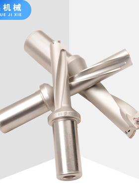 U钻暴力钻-WC C20/25 2D 3D 4D WC快速钻SP喷水U钻