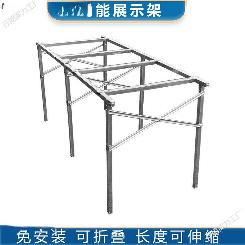 地摊架子摆货架加厚夜市出摊折叠桌子伸缩摆摊多功能直角货架