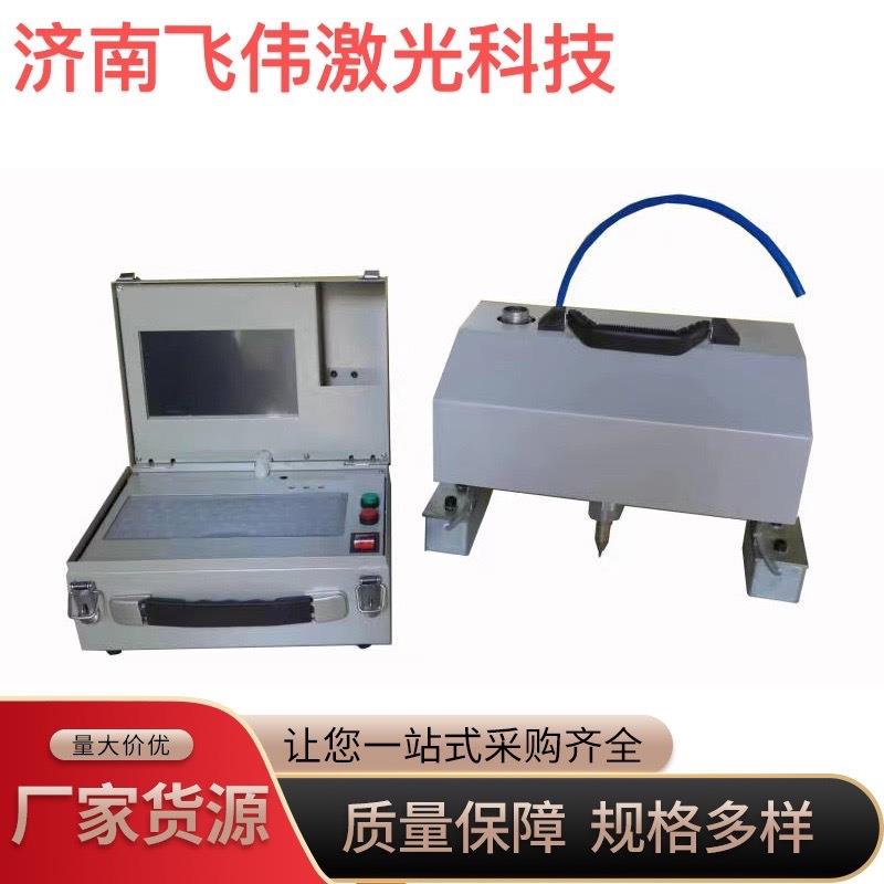 雕刻机小型全自动金属气动打标机电脑台式刻字机铭牌不锈钢打码机