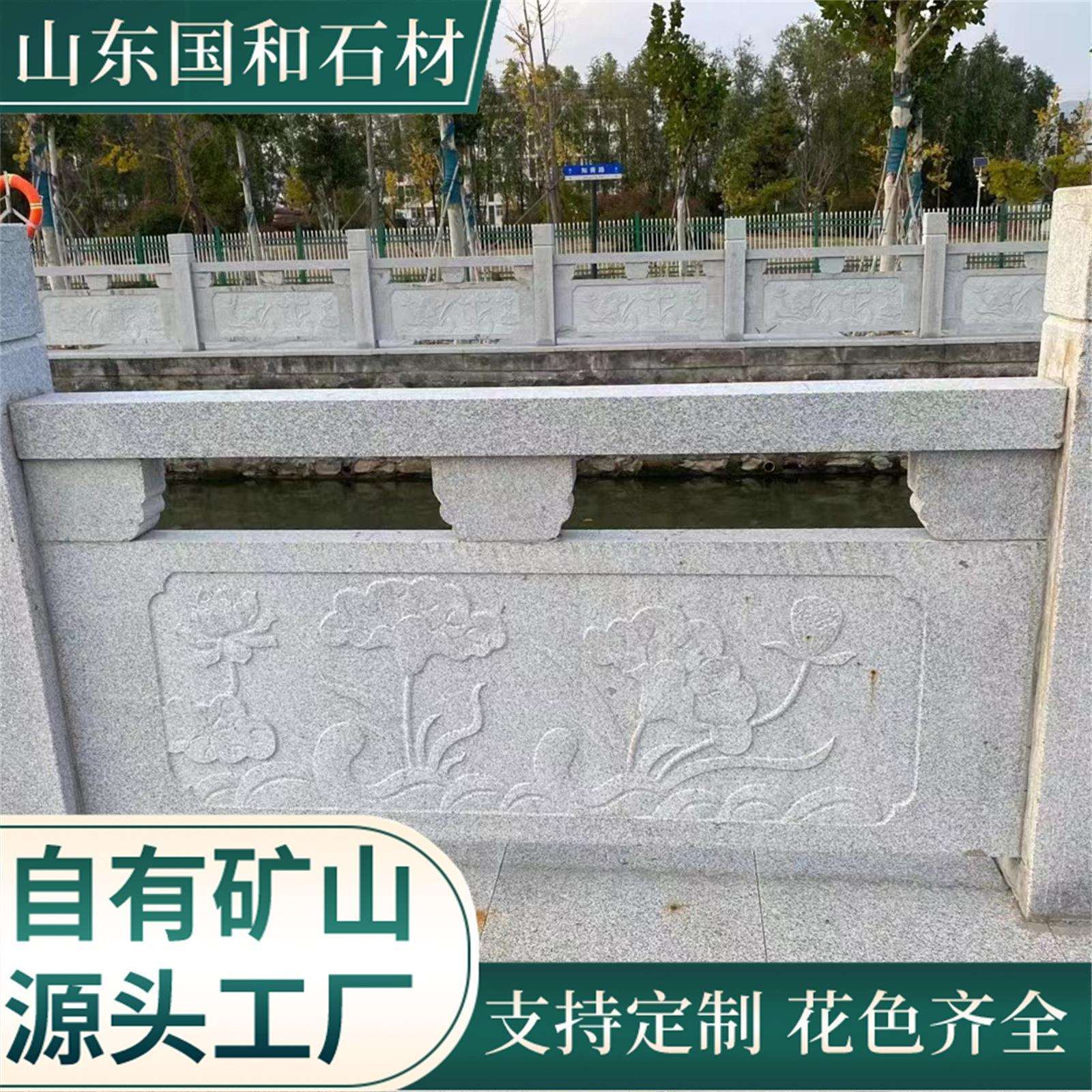 花岗岩石材芝麻灰桥栏板 公园景观仿古大理石雕刻板中式围栏护栏