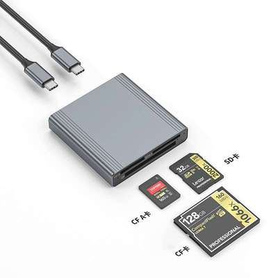 CFe读卡器CFA/B+SD+CF三合一相机读卡器高速读取10G传输cfexpress
