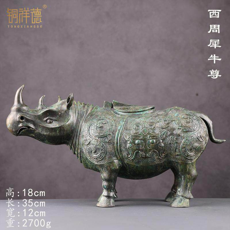 犀牛尊西汉青铜犀尊古青铜器纯铜犀牛摆件办公室装饰品收藏