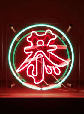 LED霓虹灯玻璃霓虹灯发光字氛围灯