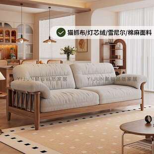 颐骏客厅小户型实中古风一字型直排猫爪绒布可拆洗实木布艺沙发