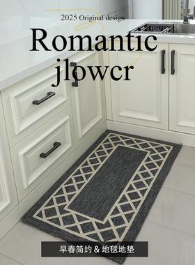 加厚 高端TPR提花丙纶毛圈厨房地垫入户玄关门垫走廊飘窗地毯