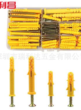 跨境货源150pcs十字沉头自攻螺丝膨胀管套装胶塞膨胀螺丝组合盒装