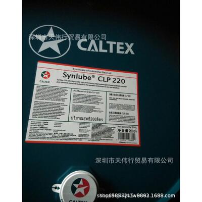 船舶发动机油40XL/Taro 40XL船用中速筒状活塞发动机油