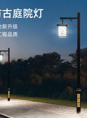 庭院灯户外3米6米景观灯led公园新农村复古双中式仿古太阳能路灯