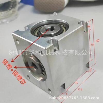 57.5*48*60铝外壳小型1：1伞齿轮转角器90度直角传动换向齿轮箱