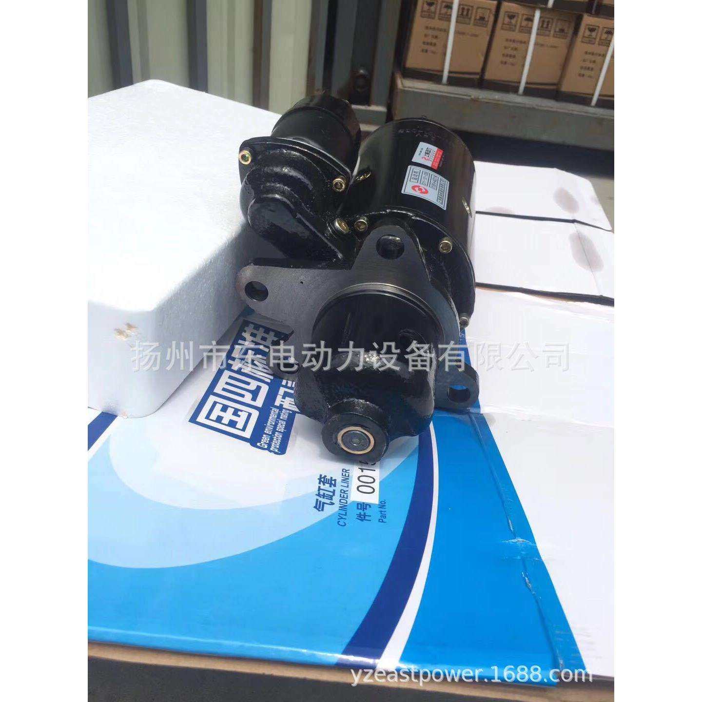 D6114 工程机械启动马达 SC柴油发电机组 起动机D11-101-03B+C