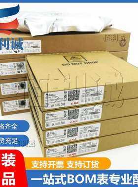 DS90UH929TRGCRQ1 VQFN64 TI 丝印UH929Q 双路串行接口芯片