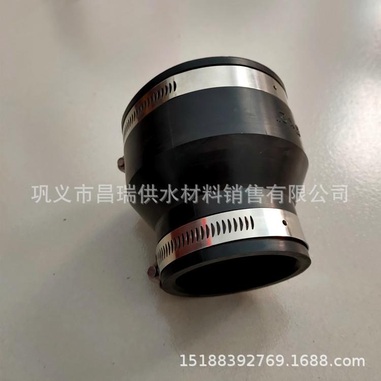 变径卡箍式橡胶软接头 水管连接橡胶异径大小头膨胀节DN50/65/80