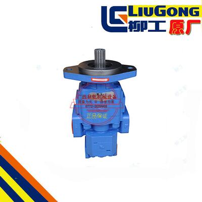 柳工 CLG862 装载机铲车零件 转向泵11C0353 泊姆克液压泵 原厂